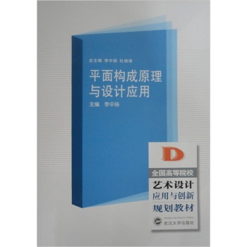 ƽ�昋��ԭ���c�OӋ����