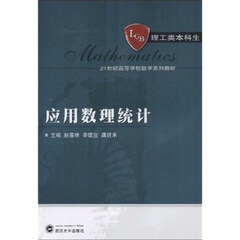 ��(y��ng)�Ô�(sh��)���y(t��ng)Ӌ