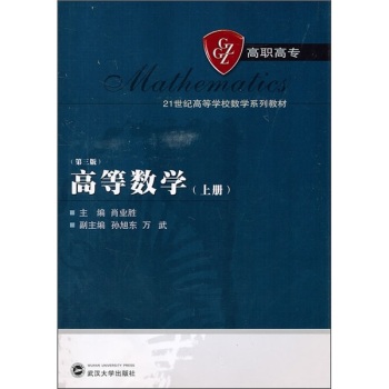 �ߵȔ�(sh��)�W (�σ�)