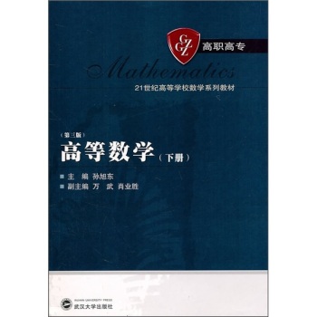 �ߵȔ�(sh��)�W���ԣ�