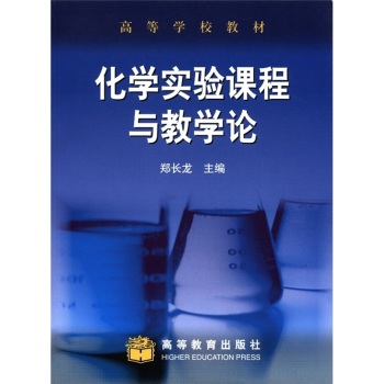 ���W����n���c�̌WՓ