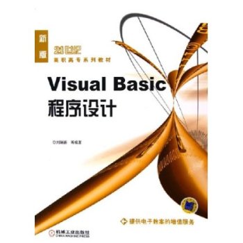 Visual Basic�����O(sh��)Ӌ(j��)