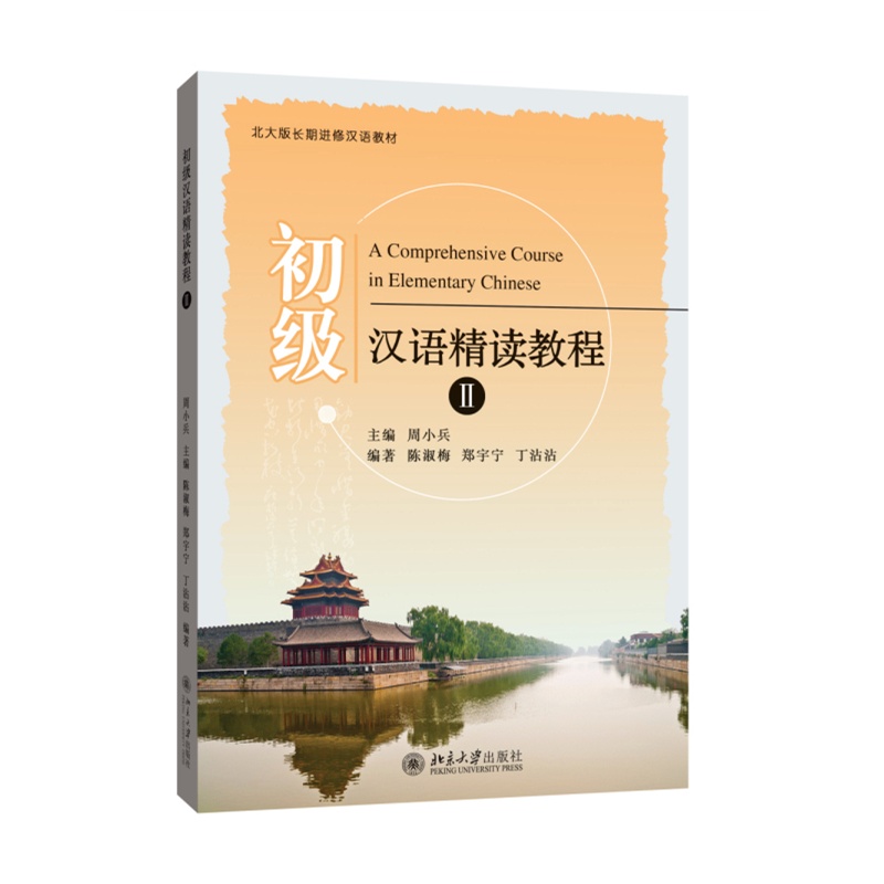 ����(j��)�h�Z���x�̳�