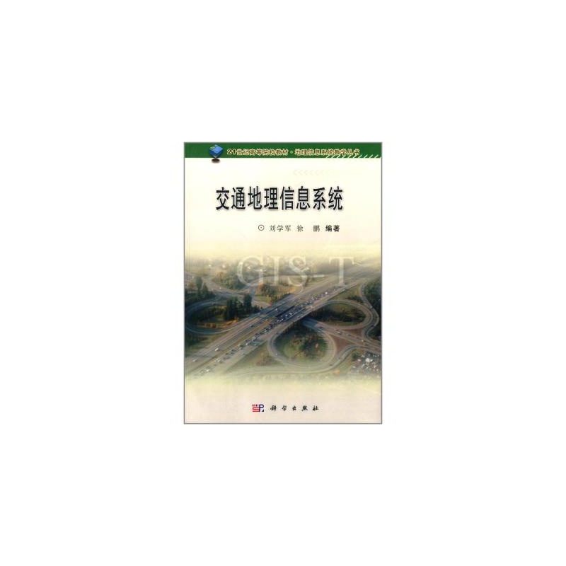 ��ͨ������Ϣϵ�y(t��ng)