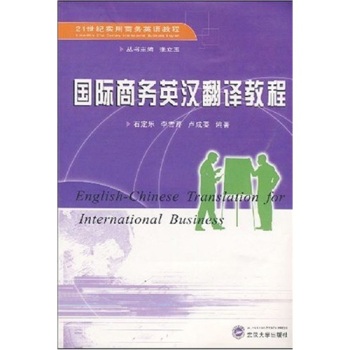 ���H�̄�(w��)Ӣ�h���g�̳�