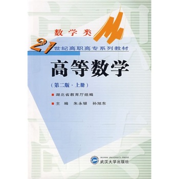 �ߵȔ�(sh��)�W(xu��)���σԣ�