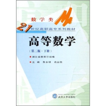 �ߵȔ�(sh��)�W(xu��)����