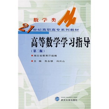 �ߵȔ�(sh��)�W(xu��)�W(xu��)��(x��)ָ��(d��o)