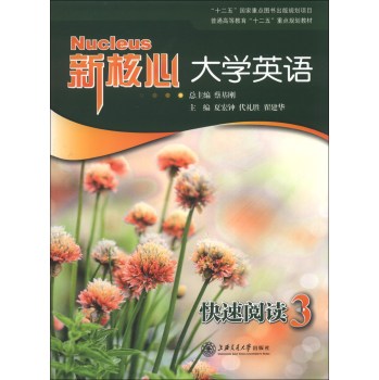 �º��Ĵ�W(xu��)Ӣ�Z(y��)������x3