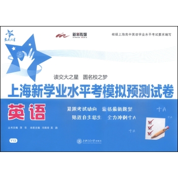 �Ϻ��W(xu��)�I(y��)ˮƽ��ģ�M�A(y��)�yԇ����Ӣ�Z