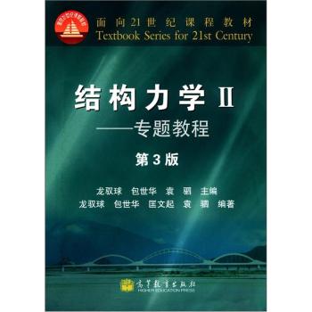 �Y(ji��)��(g��u)���W(xu��)�̳�2����(zhu��n)�}�̳�