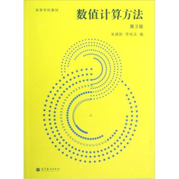 ��(sh��)ֵӋ�㷽��