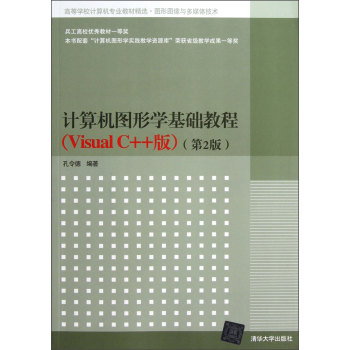 Ӌ(j��)��C(j��)�D�ΌW(xu��)���A(ch��)�̳�