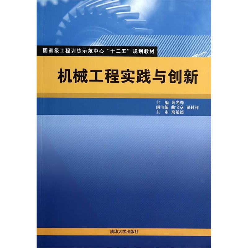 �C(j��)е���̌�(sh��)�`�c��(chu��ng)��