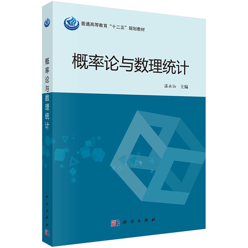 ����Փ�c��(sh��)���y(t��ng)Ӌ