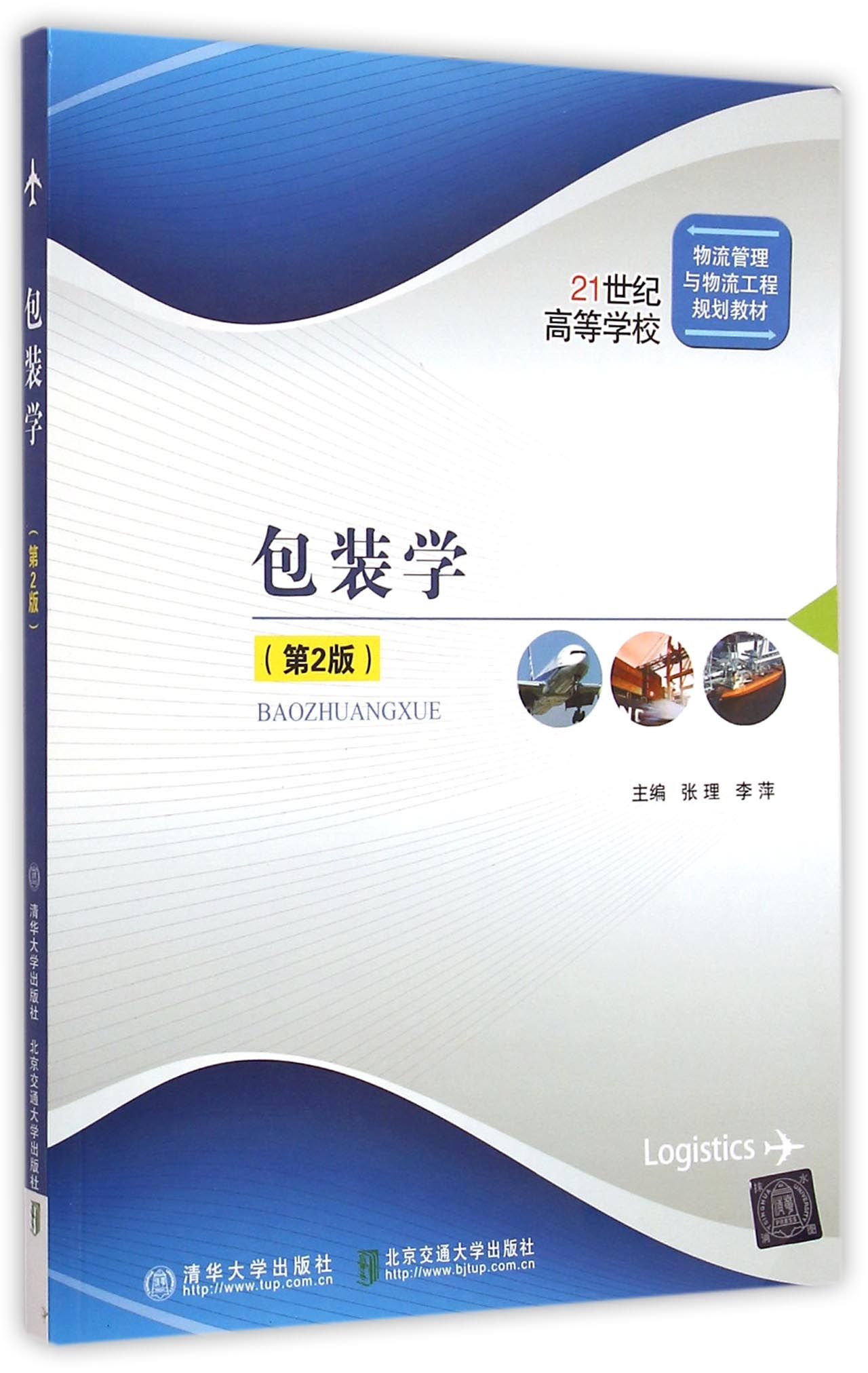 ���b�W(xu��)