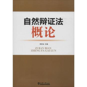 ��Ȼ�q�C����Փ