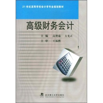 �߼�(j��)ؔ(c��i)��(w��)��(hu��)Ӌ(j��)