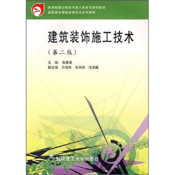 �����b�ʩ�����g(sh��)����2�棩