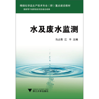 ˮ���Uˮ�O(ji��n)�y