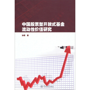 �Ї���Ʊ���_��ʽ��������(d��ng)�ԃr(ji��)ֵ�о�