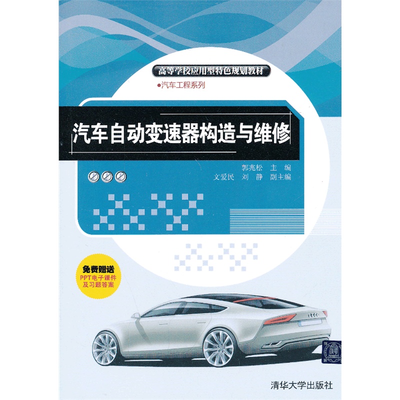 ��܇�Ԅ�(d��ng)׃������(g��u)���c�S��