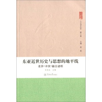 �|�������vʷ�c˼��ĵ�ƽ��������_ͻ���ں��T��