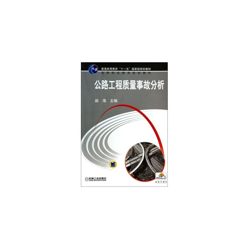 ��·�����|(zh��)���¹ʷ���