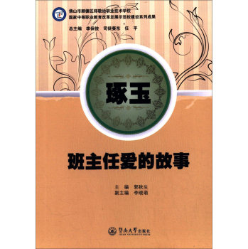 ���񣺰����ΐ۵Ĺ���