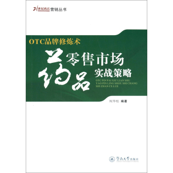 OTCƷ���ޟ��g(sh��)��ˎƷ�����Ј�(ch��ng)��(sh��)��(zh��n)����