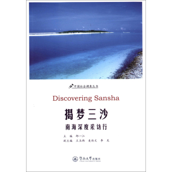 �҉�(m��ng)��ɳ���Ϻ���Ȳ��L��