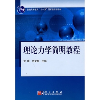 ��Փ���W(xu��)��(ji��n)���̳�