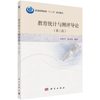 �����y(t��ng)Ӌ(j��)�c�y(c��)�u(p��ng)��(d��o)Փ���ڶ��棩