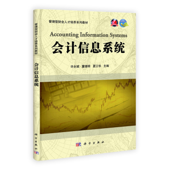 ��(hu��)Ӌ(j��)��Ϣϵ�y(t��ng)