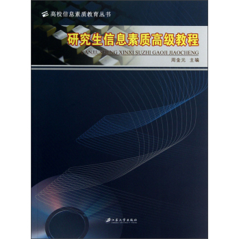 �о�����Ϣ���|(zh��)�߼��̳�