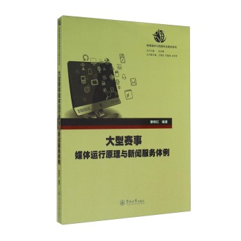 ����ِ��ý�w�\��ԭ���c�������w��