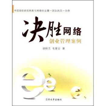 �Q�پW(w��ng)�j(lu��)