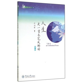 ������һ��δ��ɵ�Ԋ(sh��)