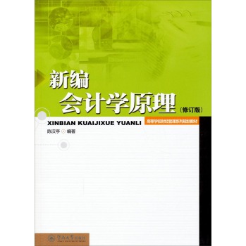 �¾���(hu��)Ӌ(j��)�W(xu��)ԭ������ӆ�棩