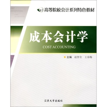 �ɱ���Ӌ�W