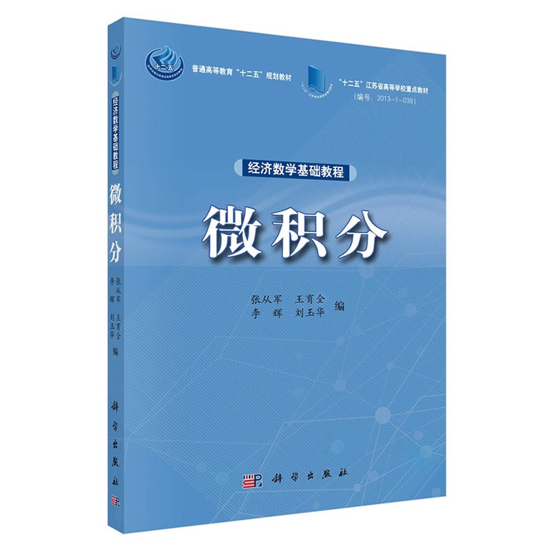 ��(j��ng)����(sh��)�W(xu��)���A(ch��)�̡̳���΢�e��