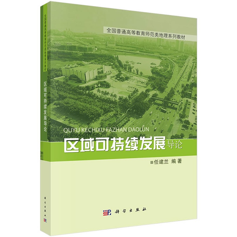 �^(q��)��ɳ��m(x��)�l(f��)չ��(d��o)Փ