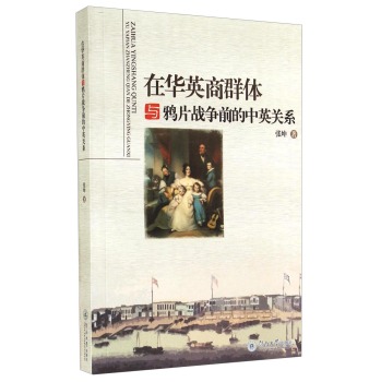 ���AӢ��Ⱥ�w�c�fƬ��(zh��n)��ǰ����Ӣ�P(gu��n)ϵ