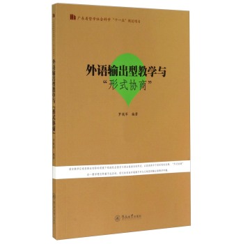 ���Zݔ���ͽ̌W(xu��)�c����ʽ�f(xi��)�̡�