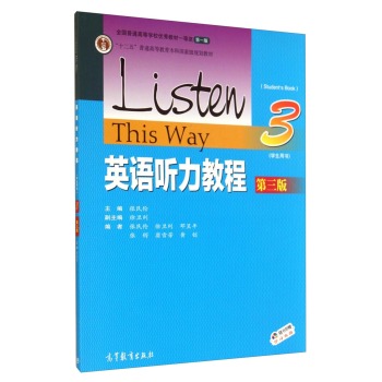 Ӣ�Z ���̳�3