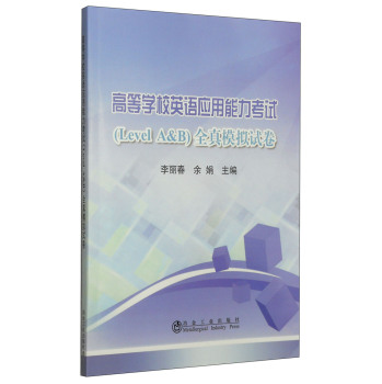 �ߵȌW(xu��)УӢ�Z��(y��ng)��������ԇ��Level A&B��ȫ��ģ�Mԇ��