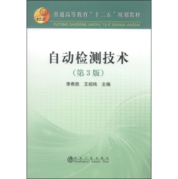 �Ԅәz�y���g����3�棩