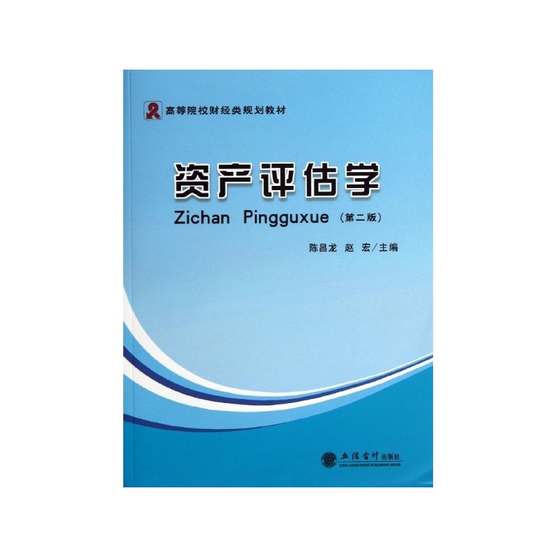 �Y�a(ch��n)�u���W(xu��)