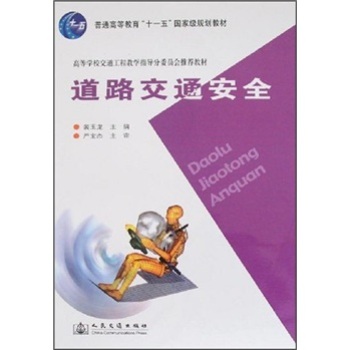 ��·��ͨ��ȫ