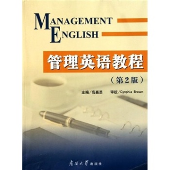 ����Ӣ�Z(y��)�̳�